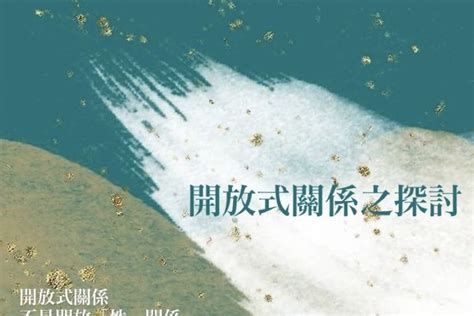 做愛。|到底什麼叫欲仙欲死？性學家：五招教你陰道高潮體驗技巧 